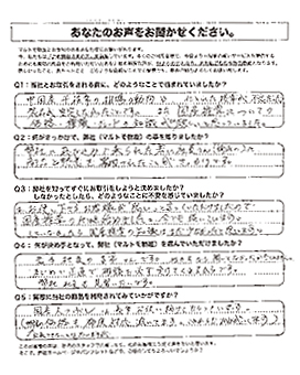 中国産の価格も都度対応させていただきます