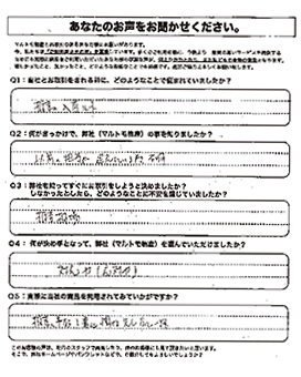 椎茸のことなら一番に聞ける取引先です