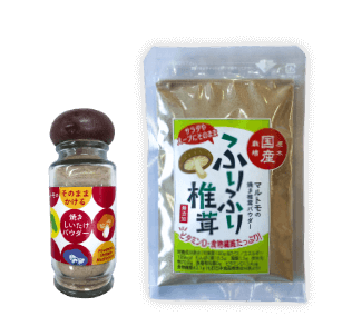 椎茸パウダー「ふりふり椎茸」の商品写真