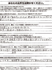 兵庫県　製造メーカー　Ｍ社様