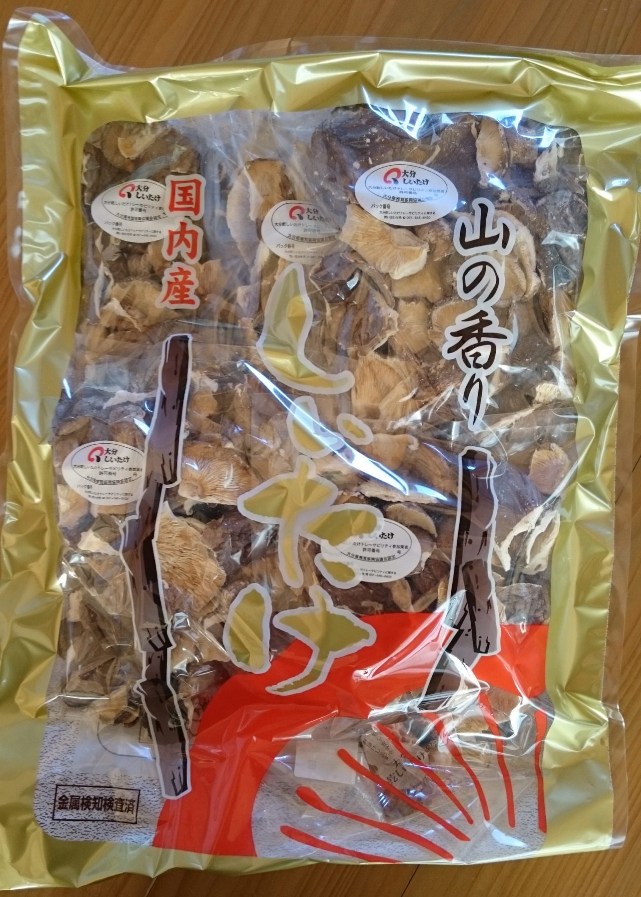 大分産原木椎茸かけは1kg