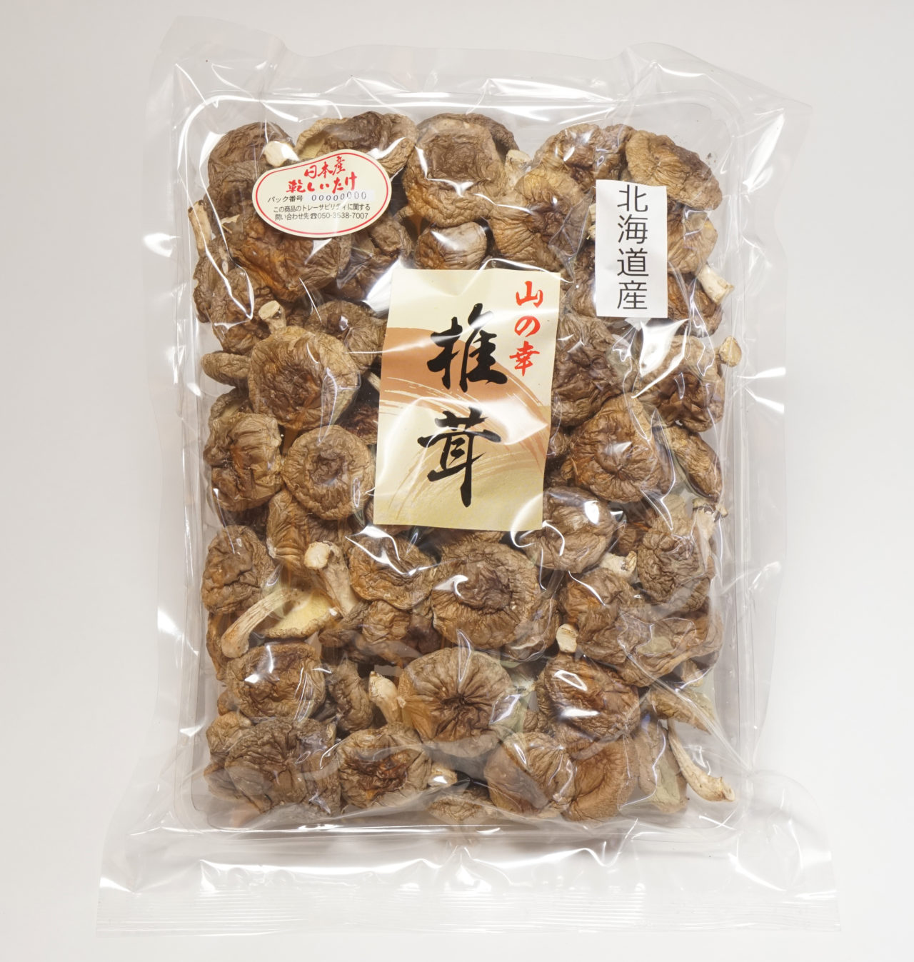 北海道産菌床ホール椎茸 120g｜干し椎茸の卸売・業務用販売専門店