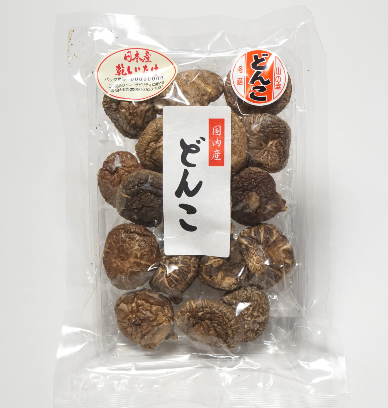 国産原木椎茸どんこ(JDS‐45) 45g｜干し椎茸の卸売・業務用販売専門店