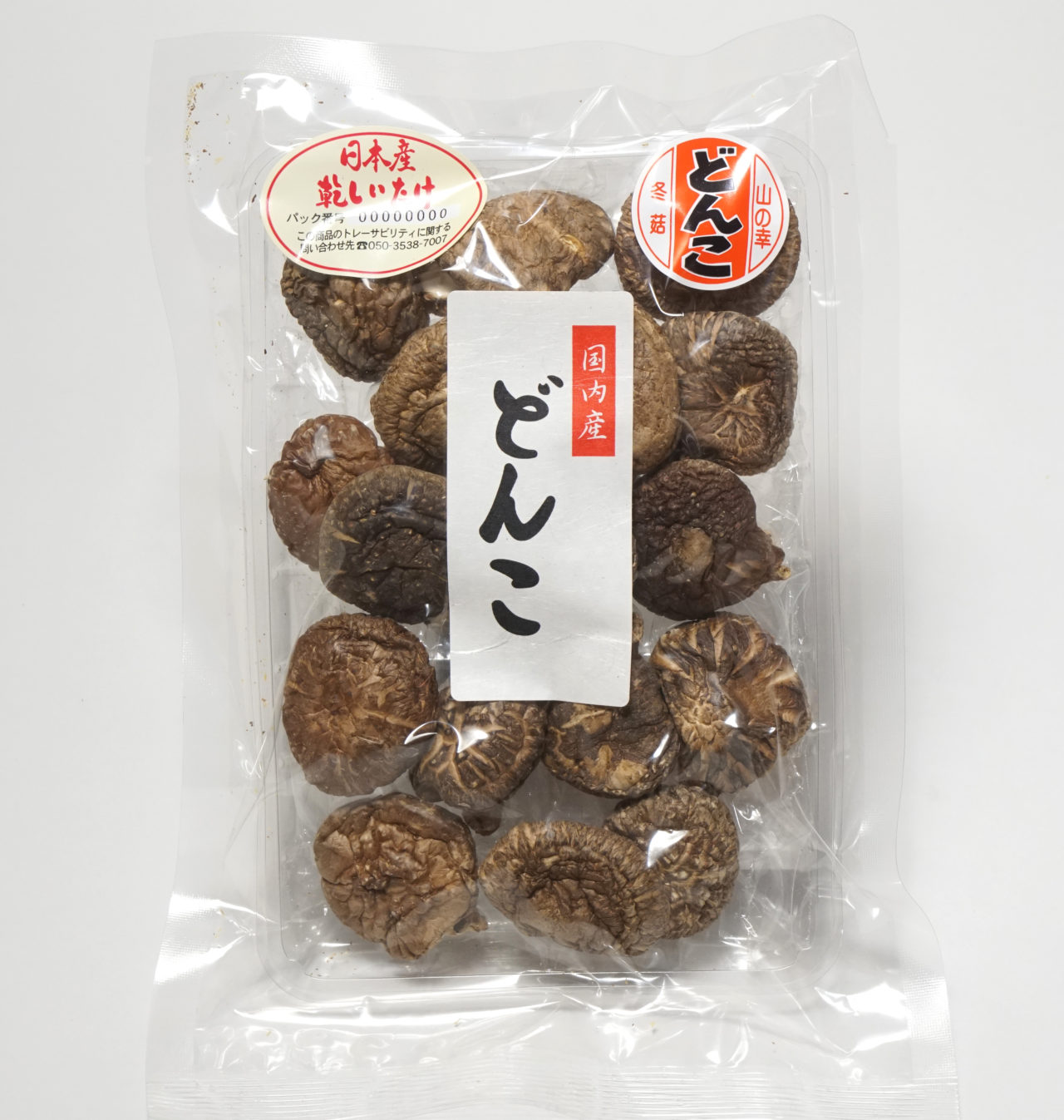 国産原木椎茸どんこ Jds 45 45g 干し椎茸の卸売 業務用販売専門店