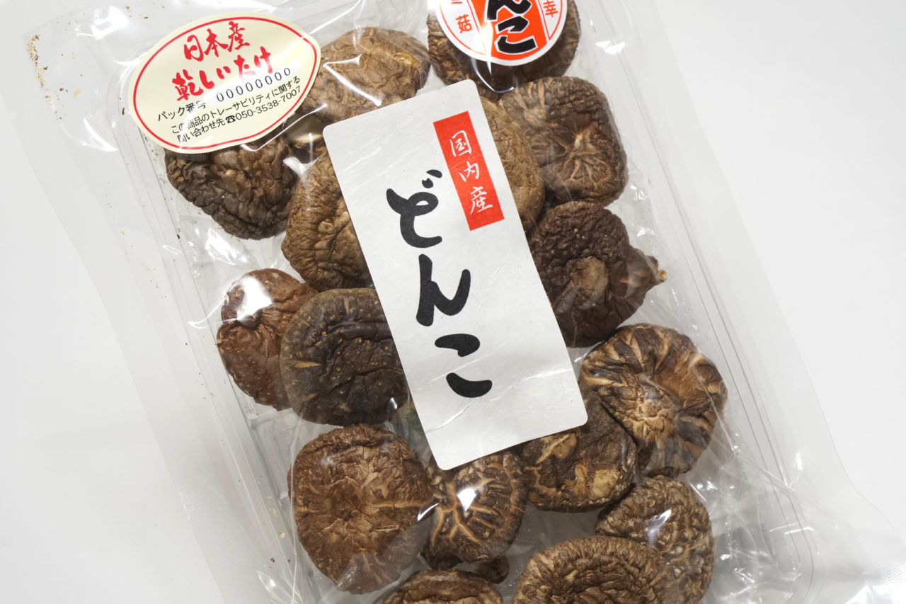 国産原木椎茸どんこ(JDS‐45) 45g｜干し椎茸の卸売・業務用販売専門店