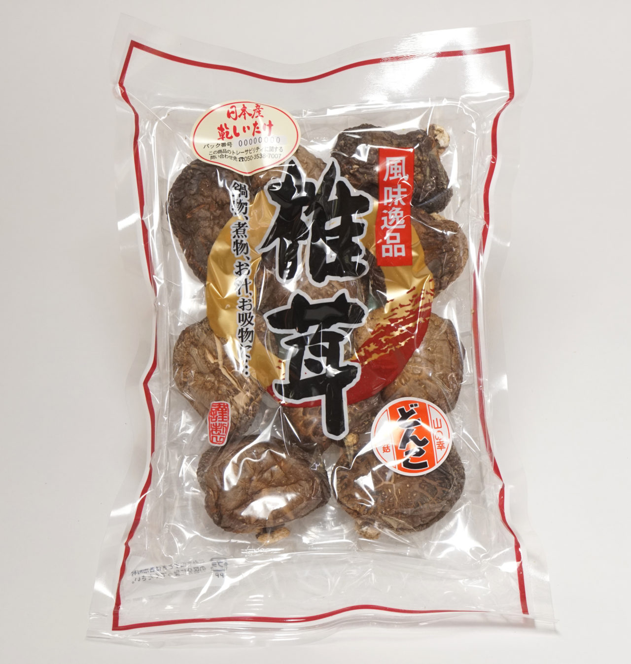 国産原木椎茸どんこ(JDA-45) 45g｜干し椎茸の卸売・業務用販売専門店