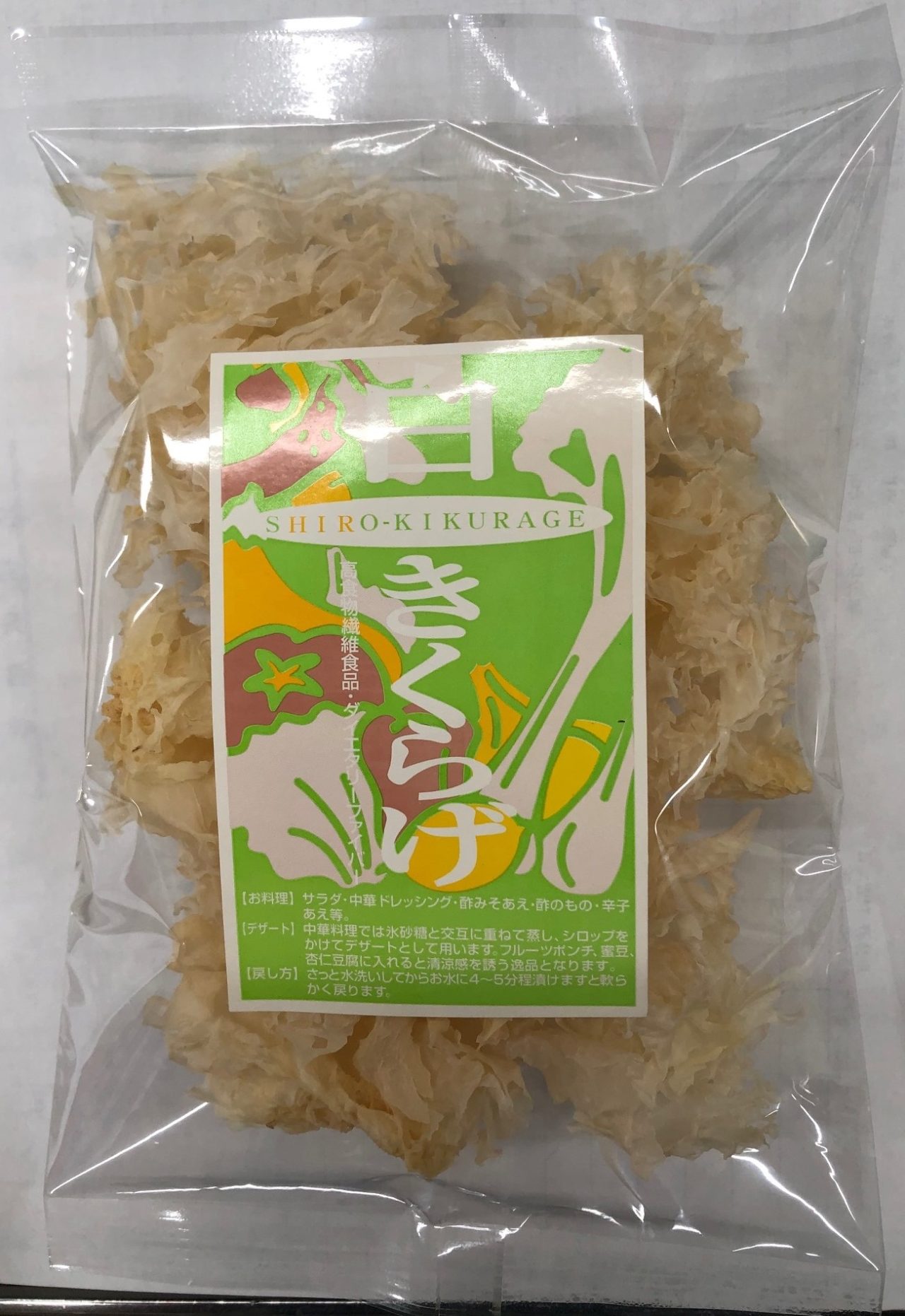 中国産白きくらげ 30g 干し椎茸の卸売 業務用販売専門店 中国産白きくらげ 30g 干し椎茸の卸売 業務用販売専門店