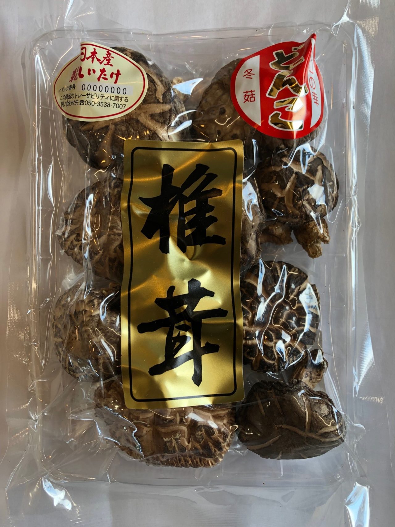 2813円 最安値挑戦 茶花どんこ椎茸 150g×12袋