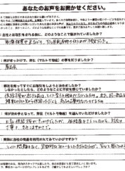 東京都　食品卸　Ｍ社様