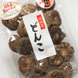 国産原木椎茸どんこ(JDS‐45) 45g｜干し椎茸の卸売・業務用販売専門店