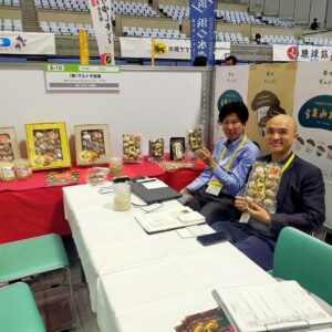 今年も沖縄大交易会に出展いたします！　【11月20日～21日開催】