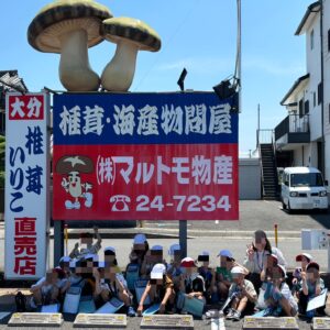 小楠小学校の子どもたちが会社の見学に来てくれました！